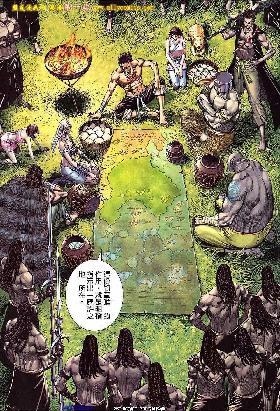 第61卷