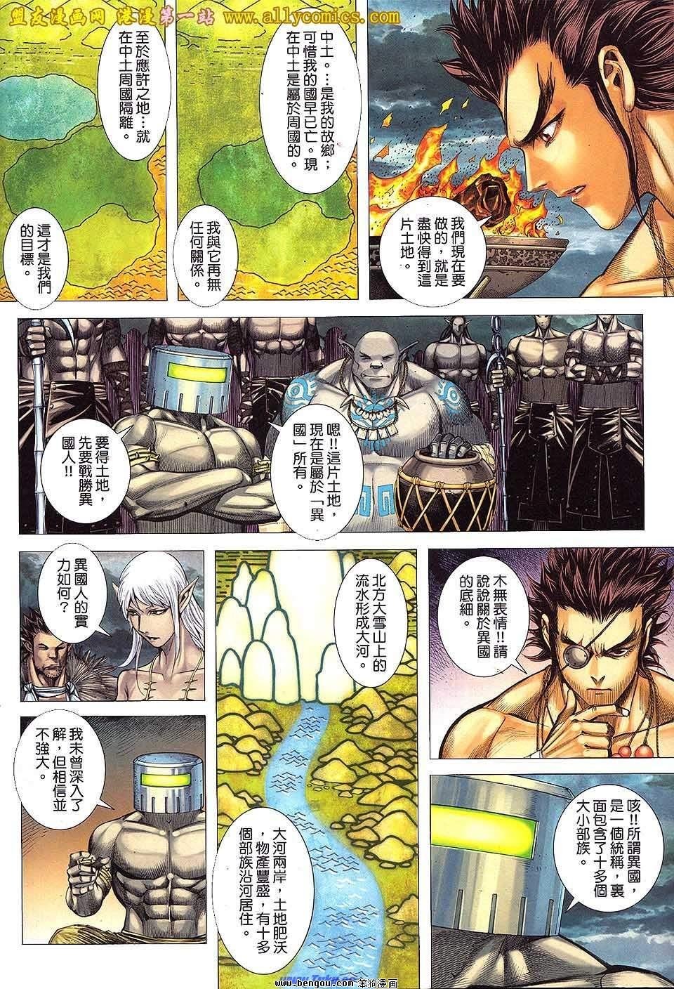 第61卷