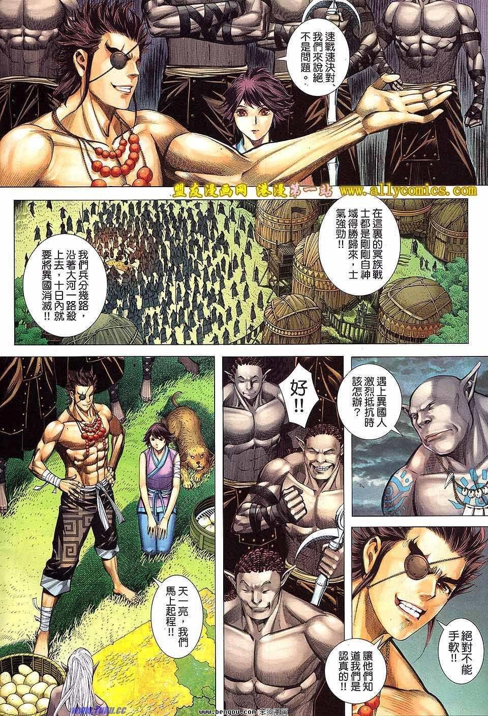 第61卷