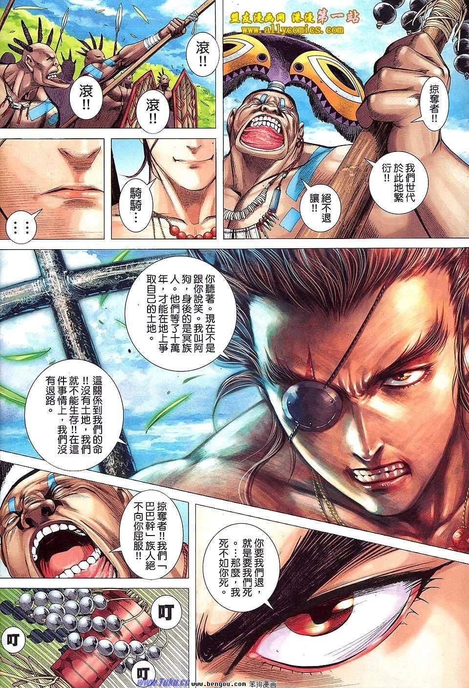 第61卷