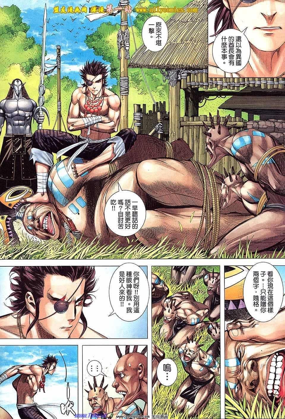 第61卷
