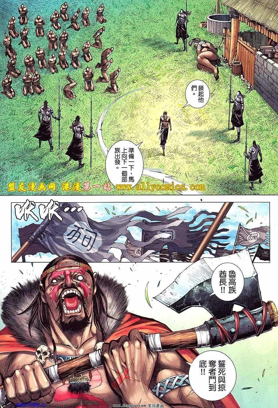 第61卷
