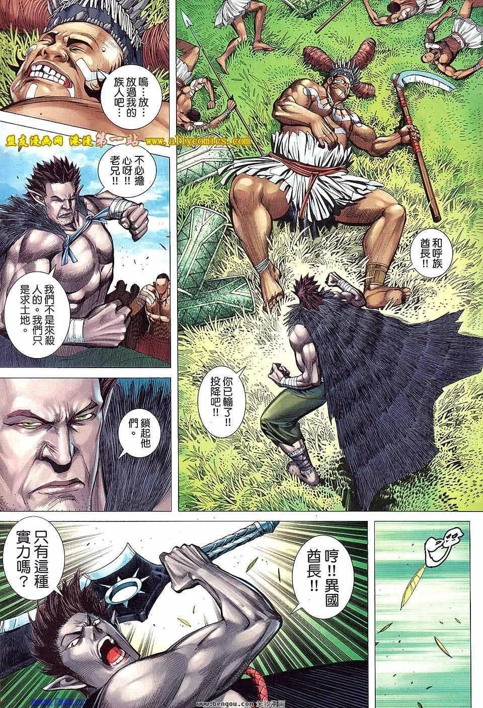 第61卷