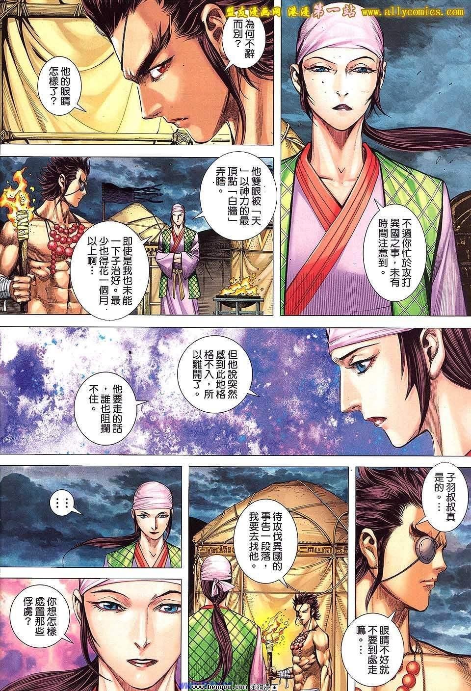 第61卷