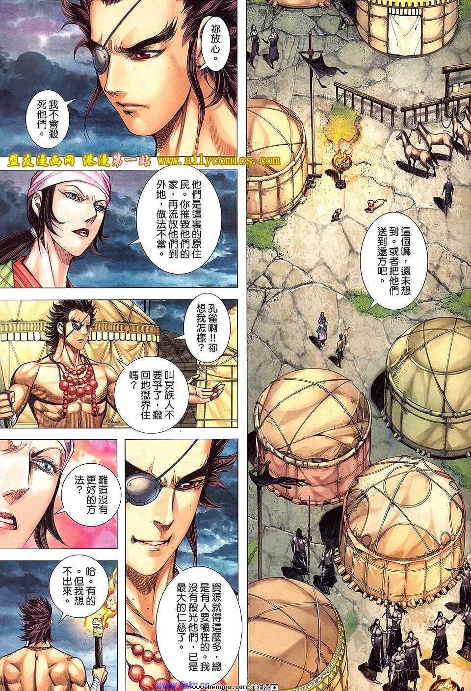 第61卷