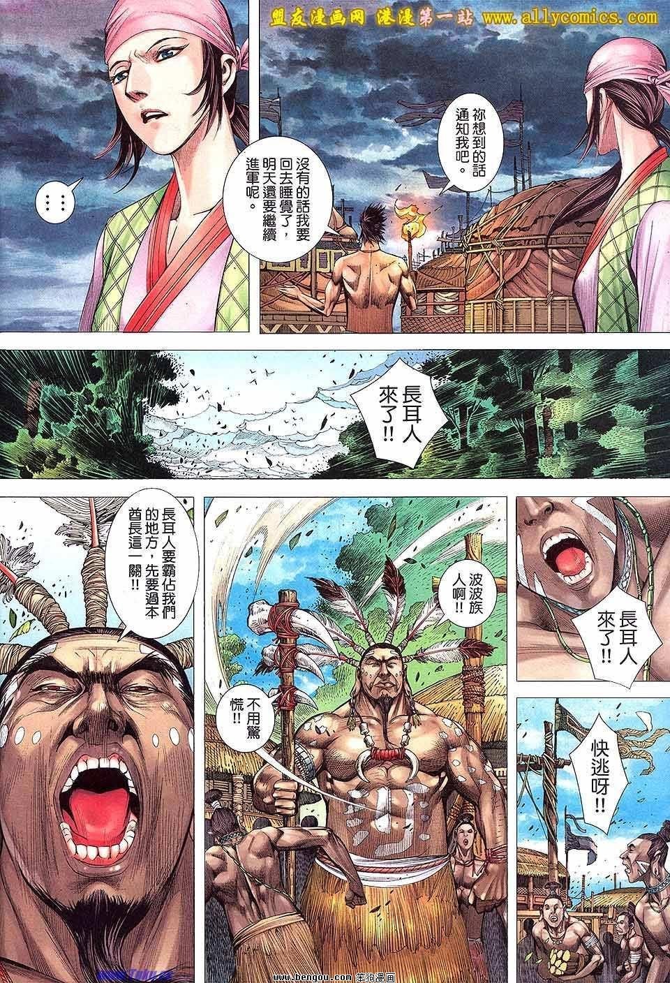 第61卷