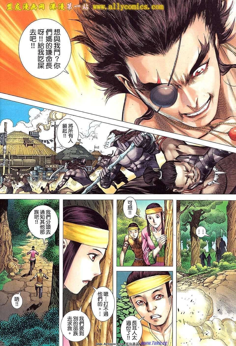 第61卷