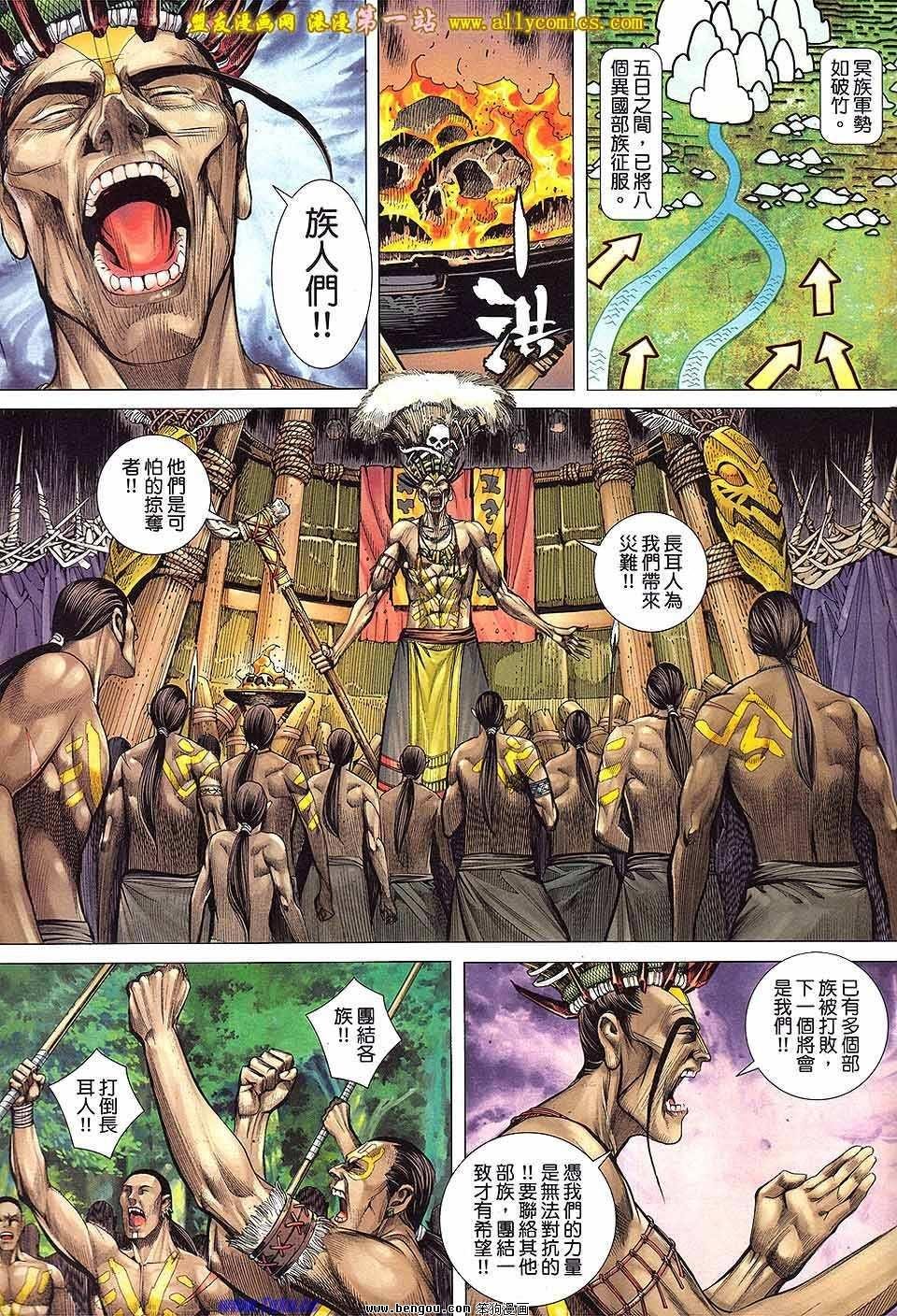 第61卷