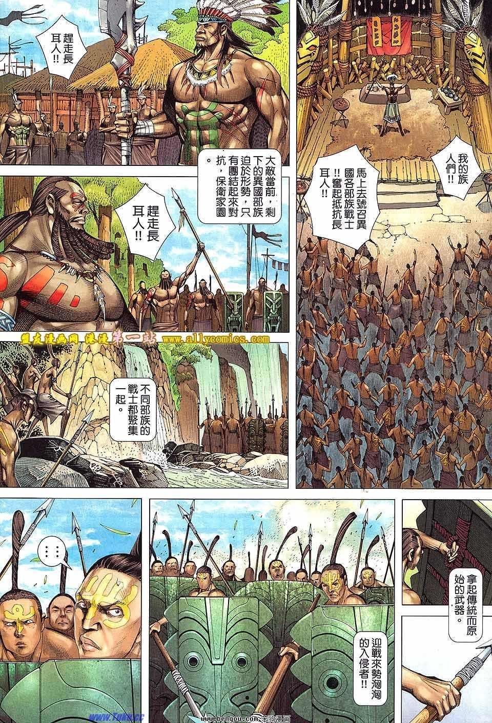 第61卷