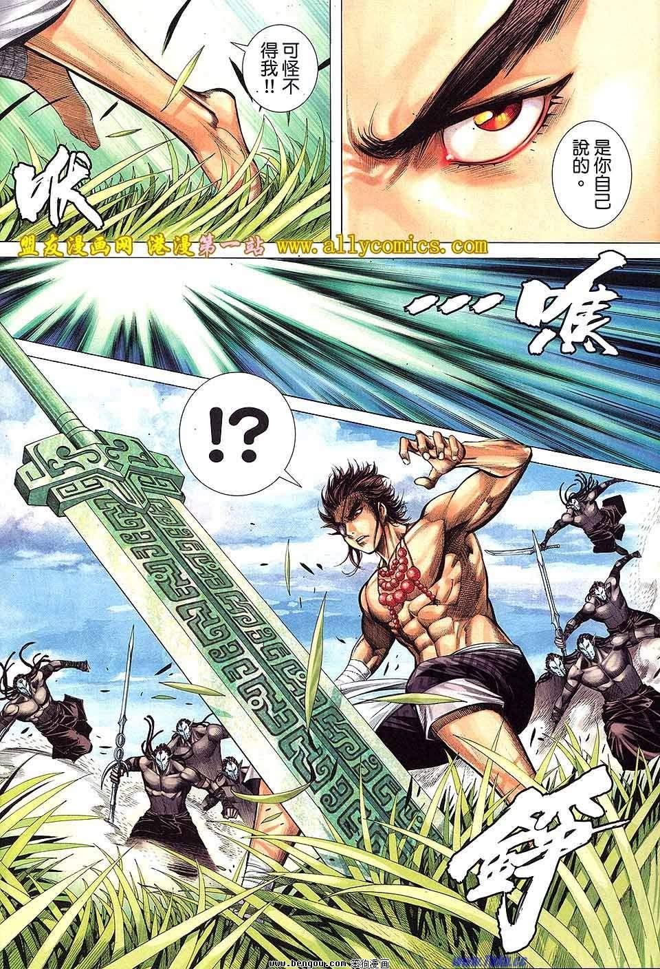 第61卷