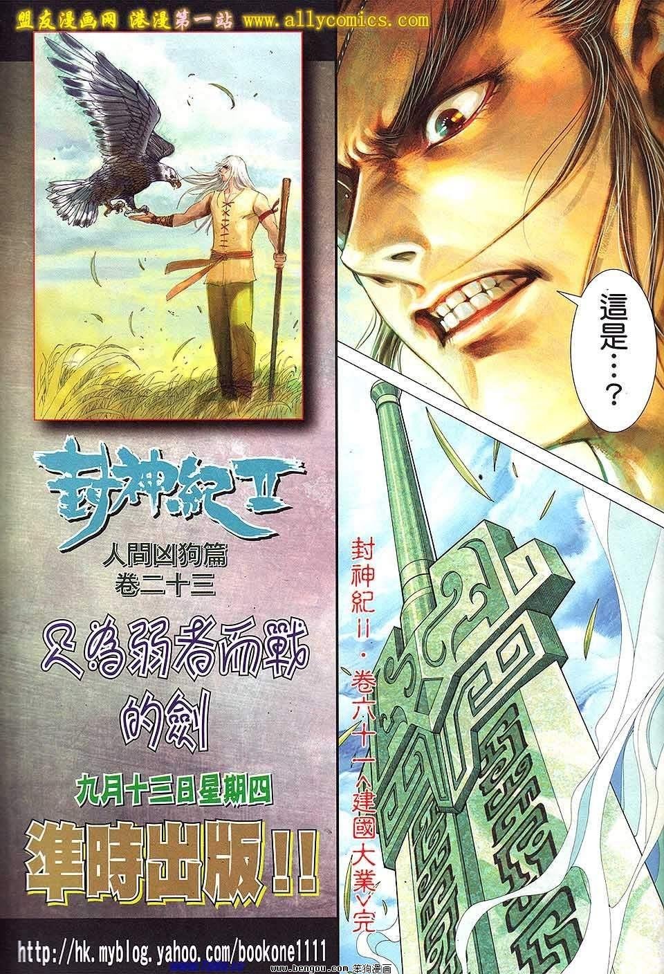 第61卷