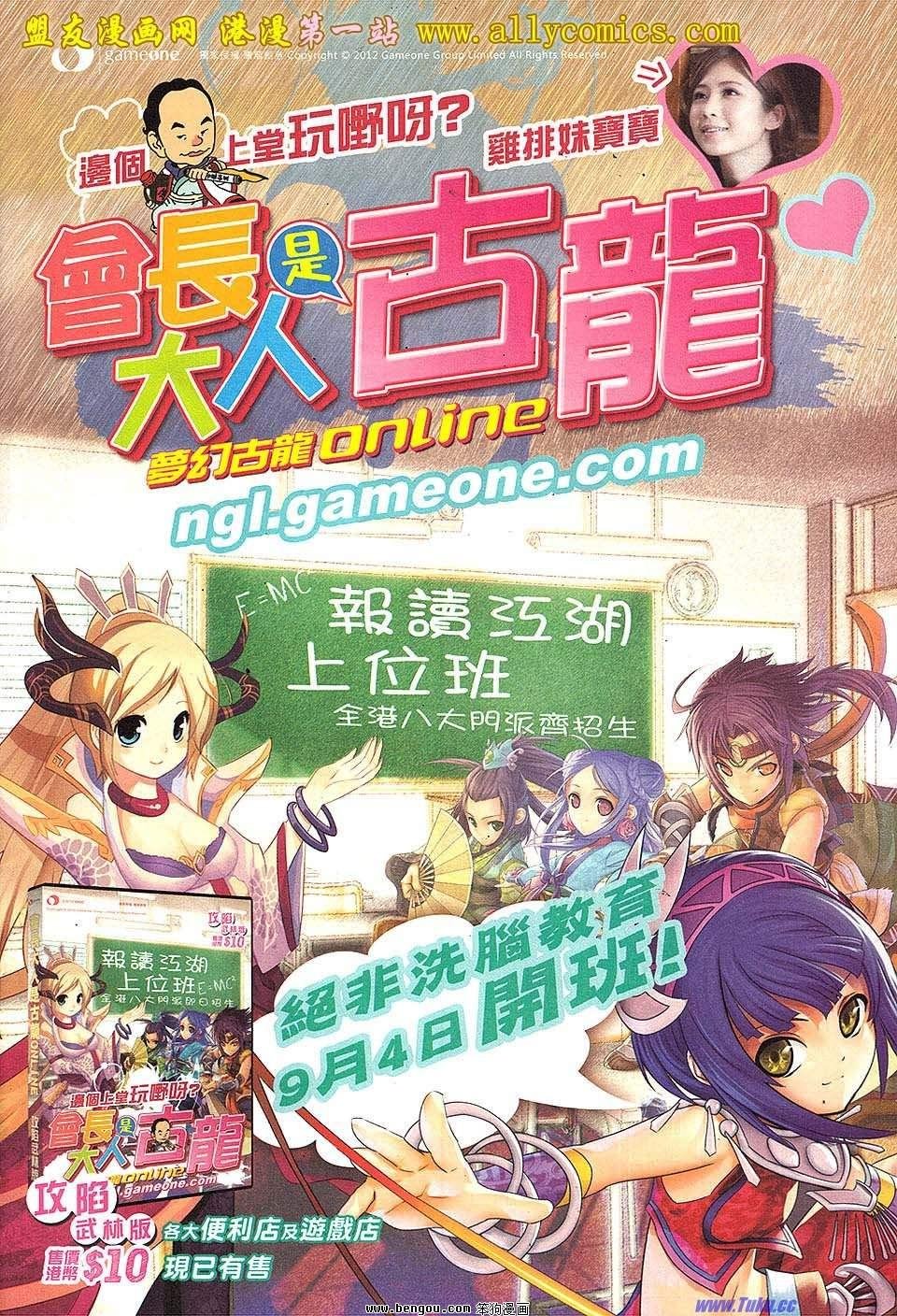 第61卷