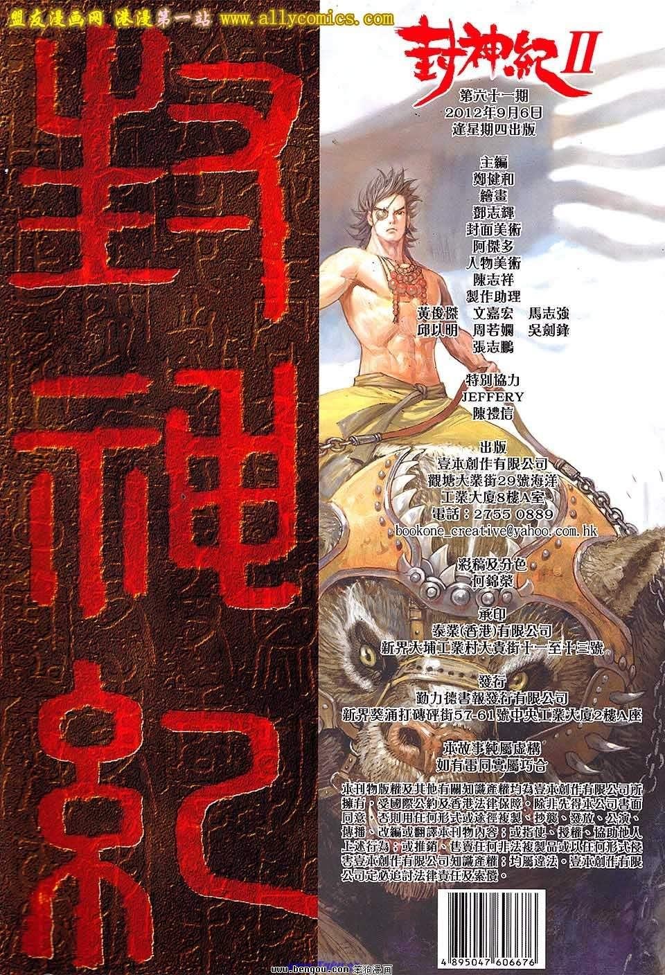 第61卷