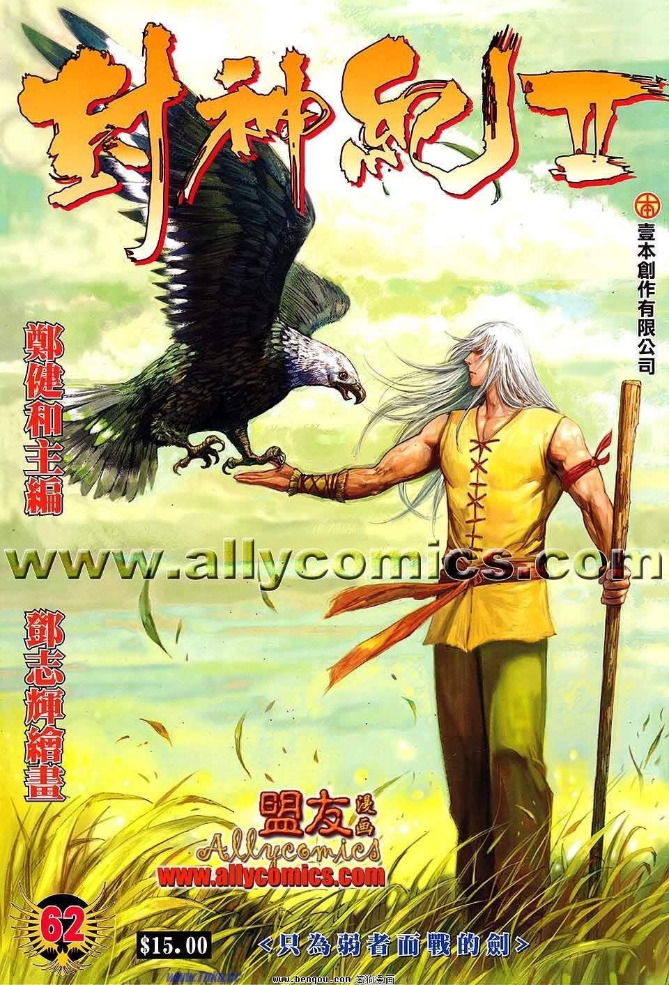 第62卷
