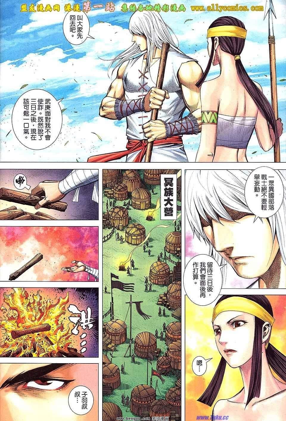 第62卷