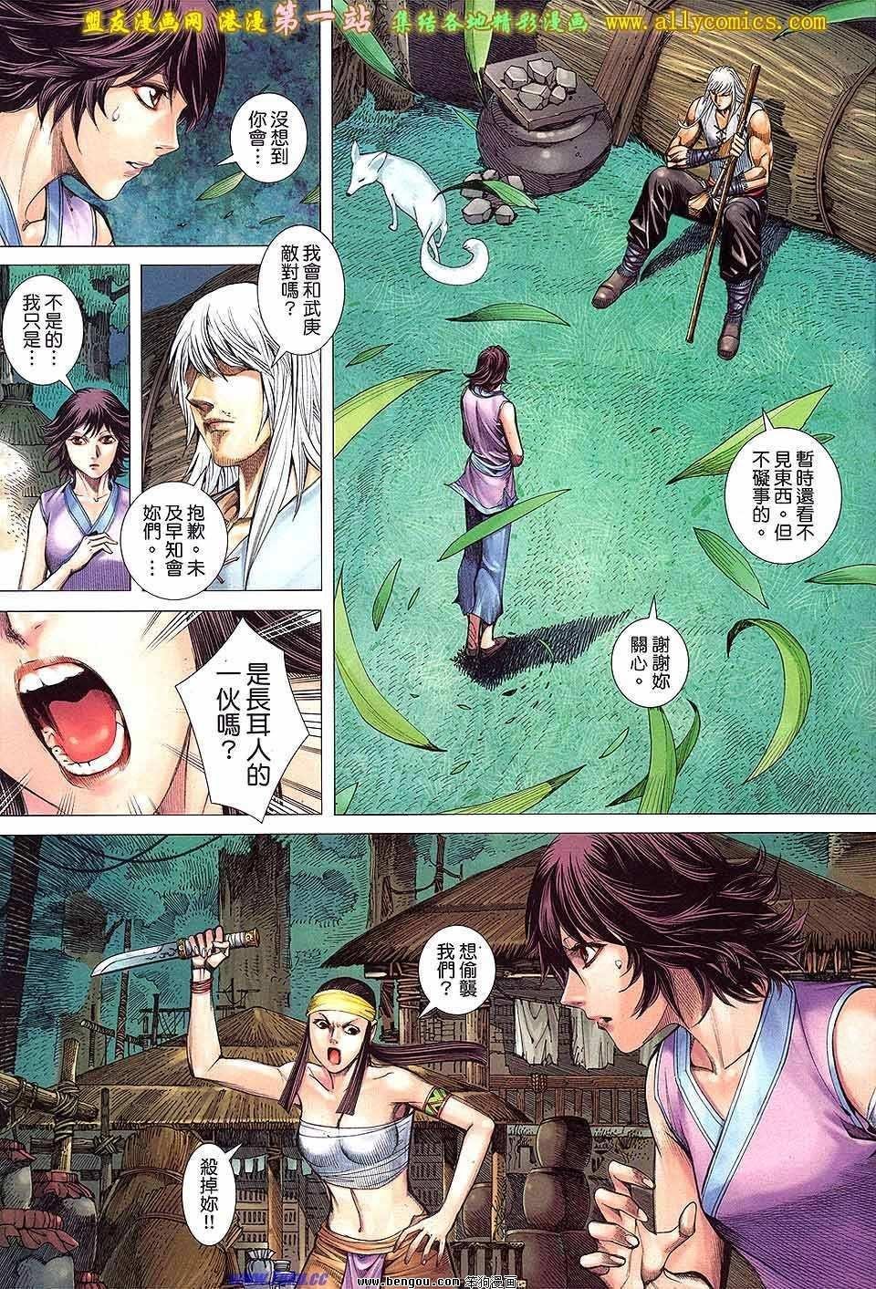 第62卷