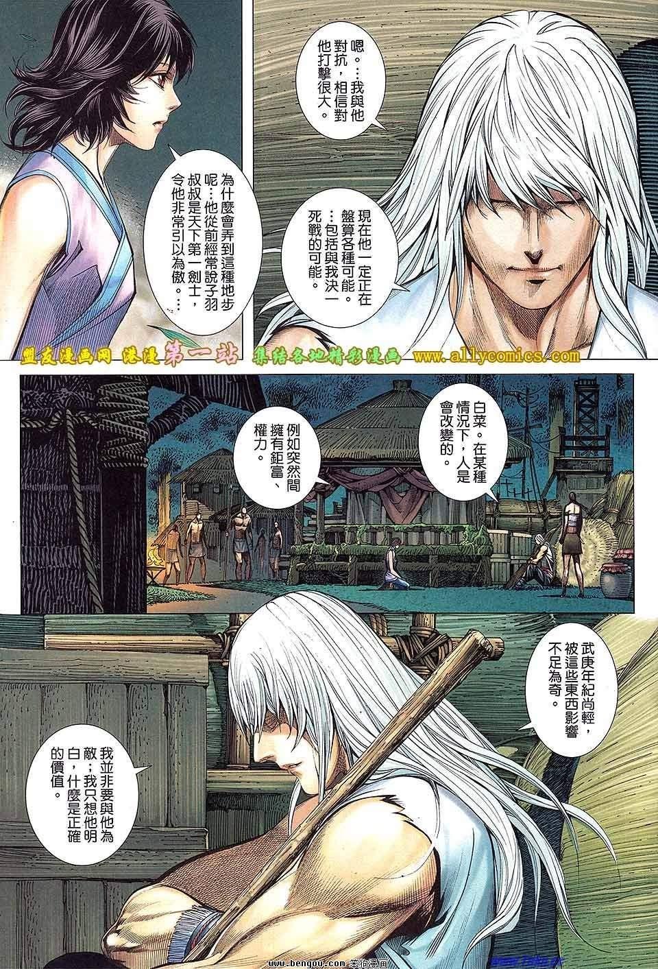 第62卷
