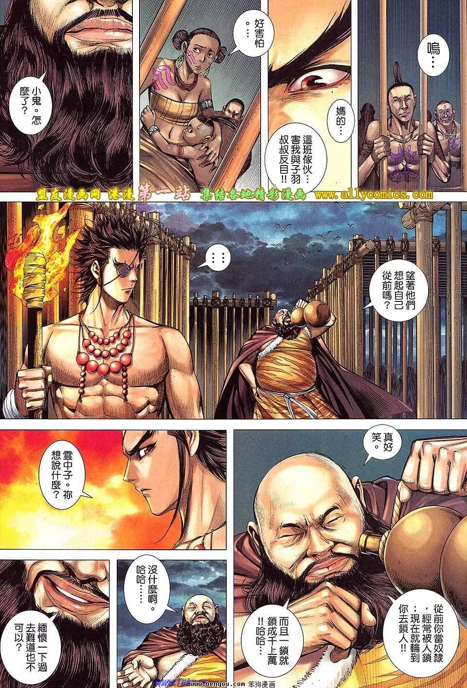 第62卷