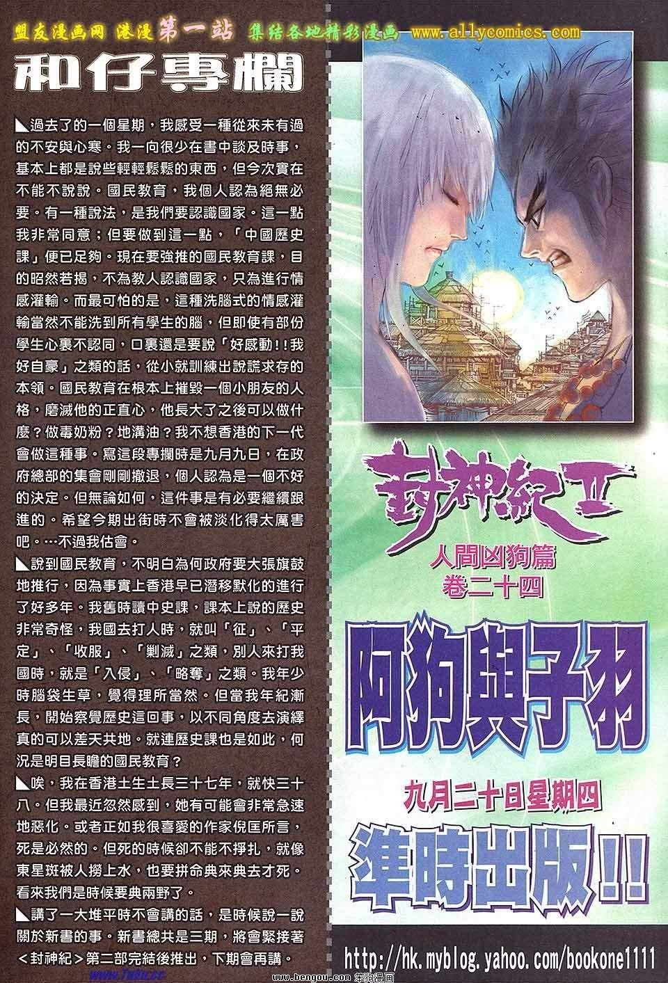 第62卷