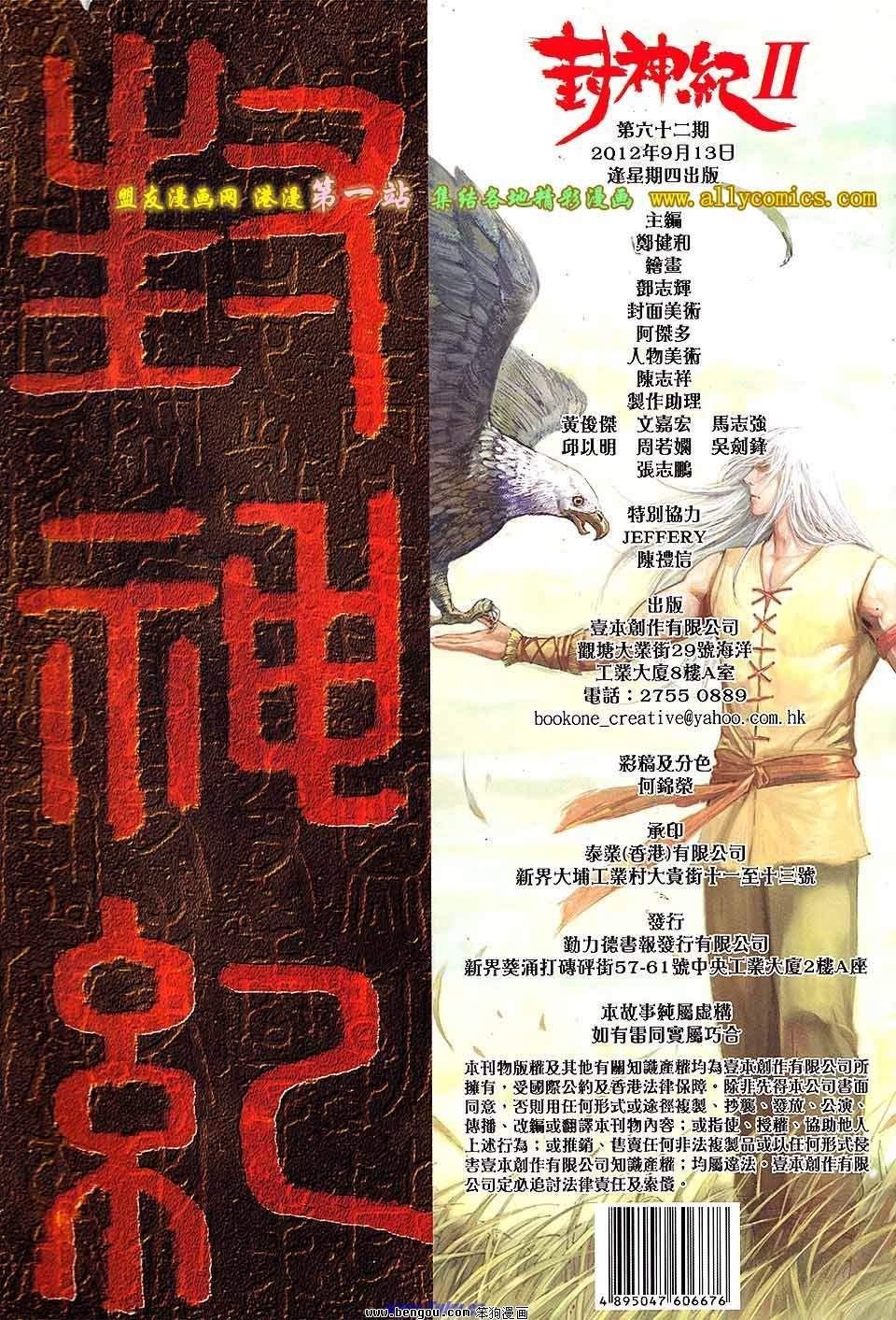 第62卷