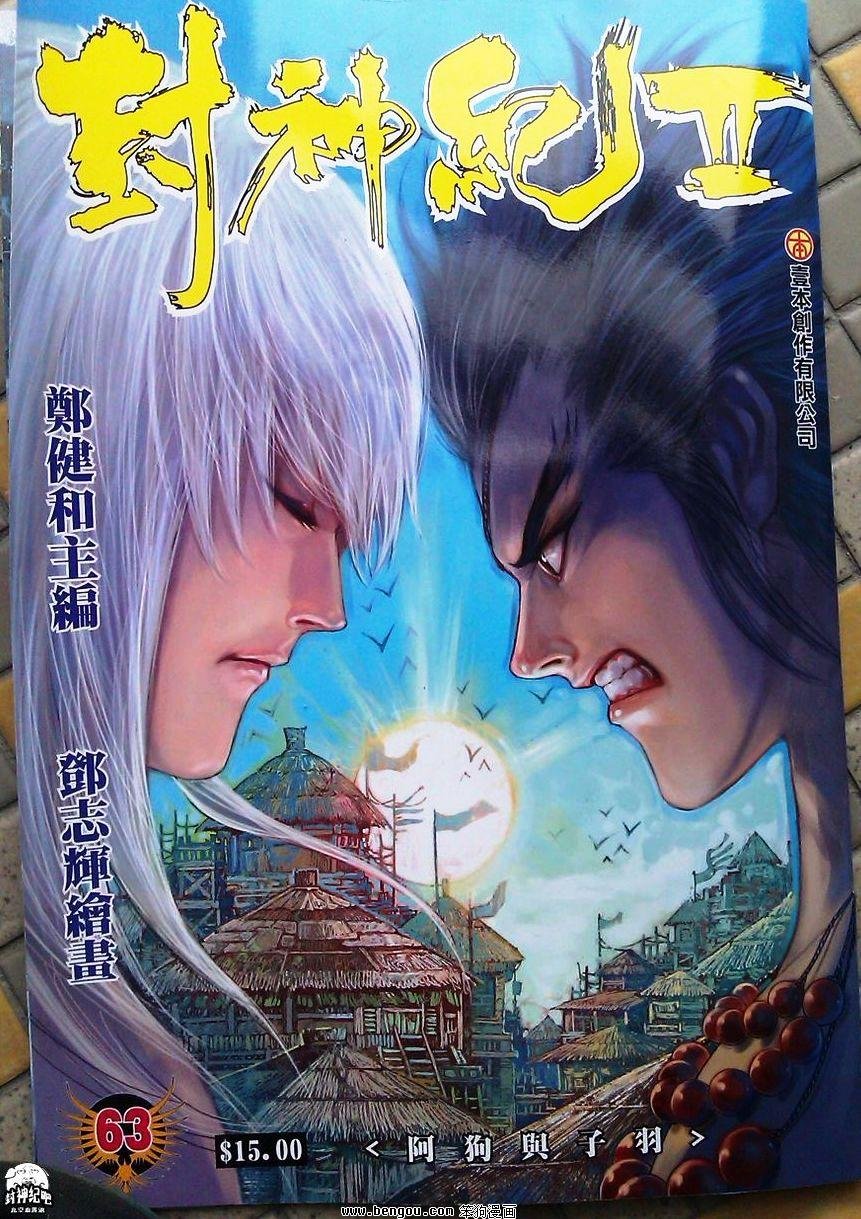 第63卷