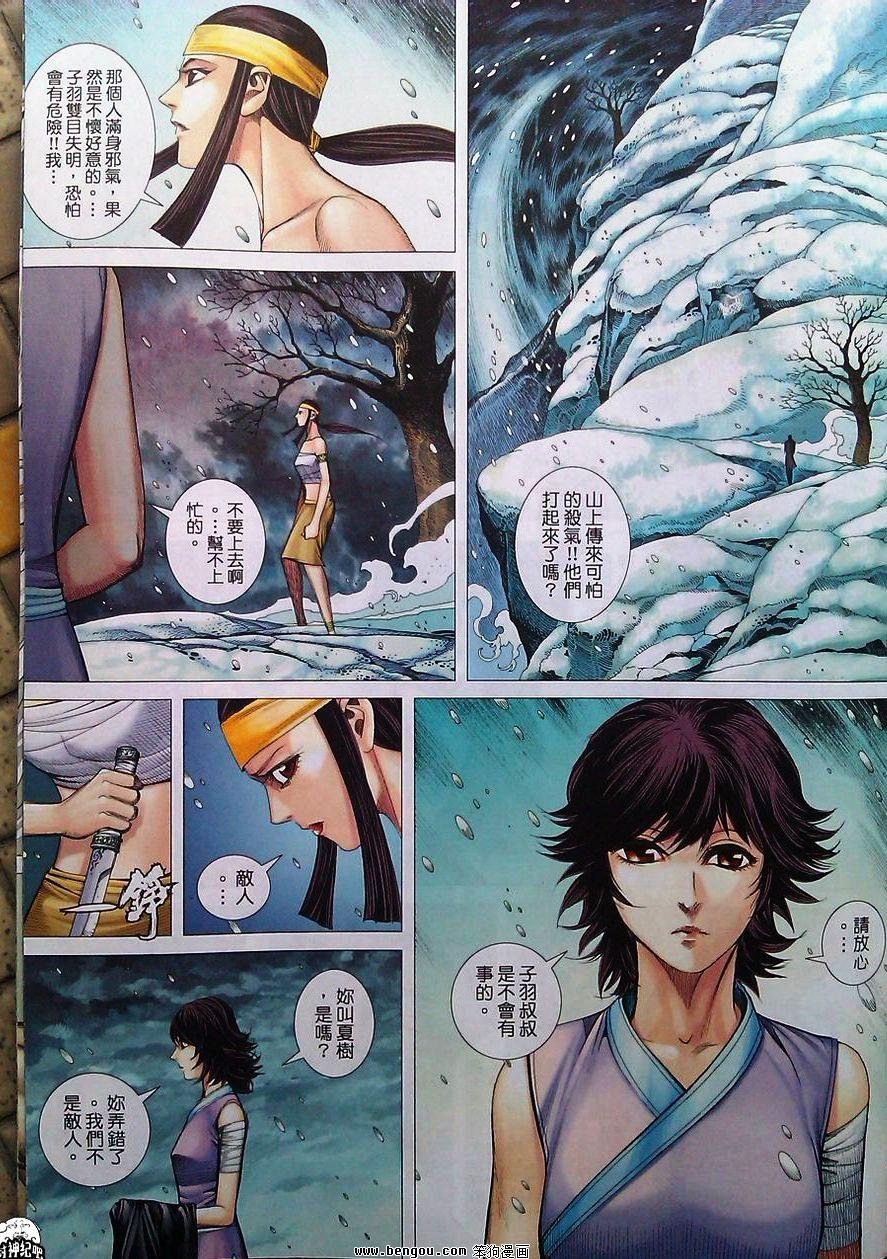 第63卷