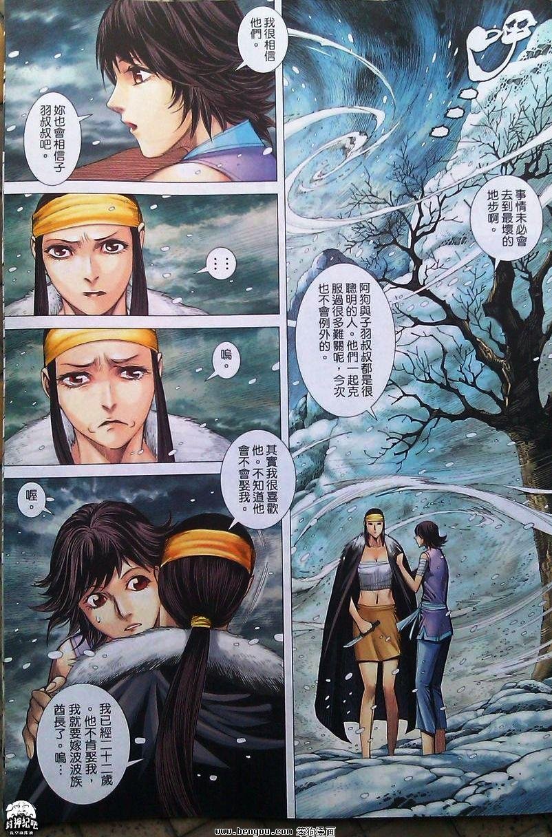 第63卷