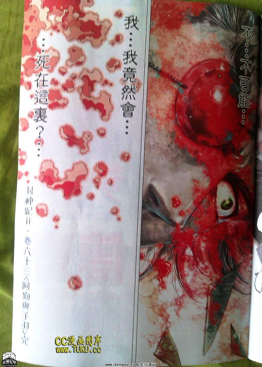 第63卷