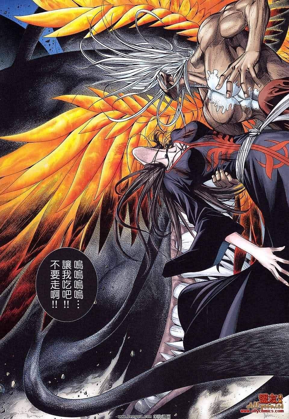 第8卷