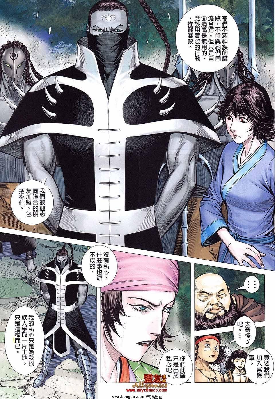 第8卷