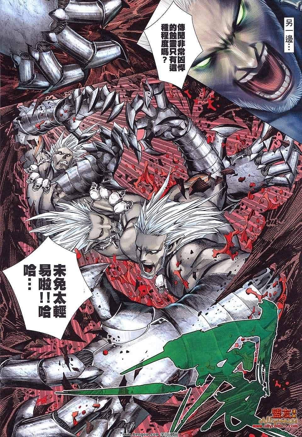 第8卷