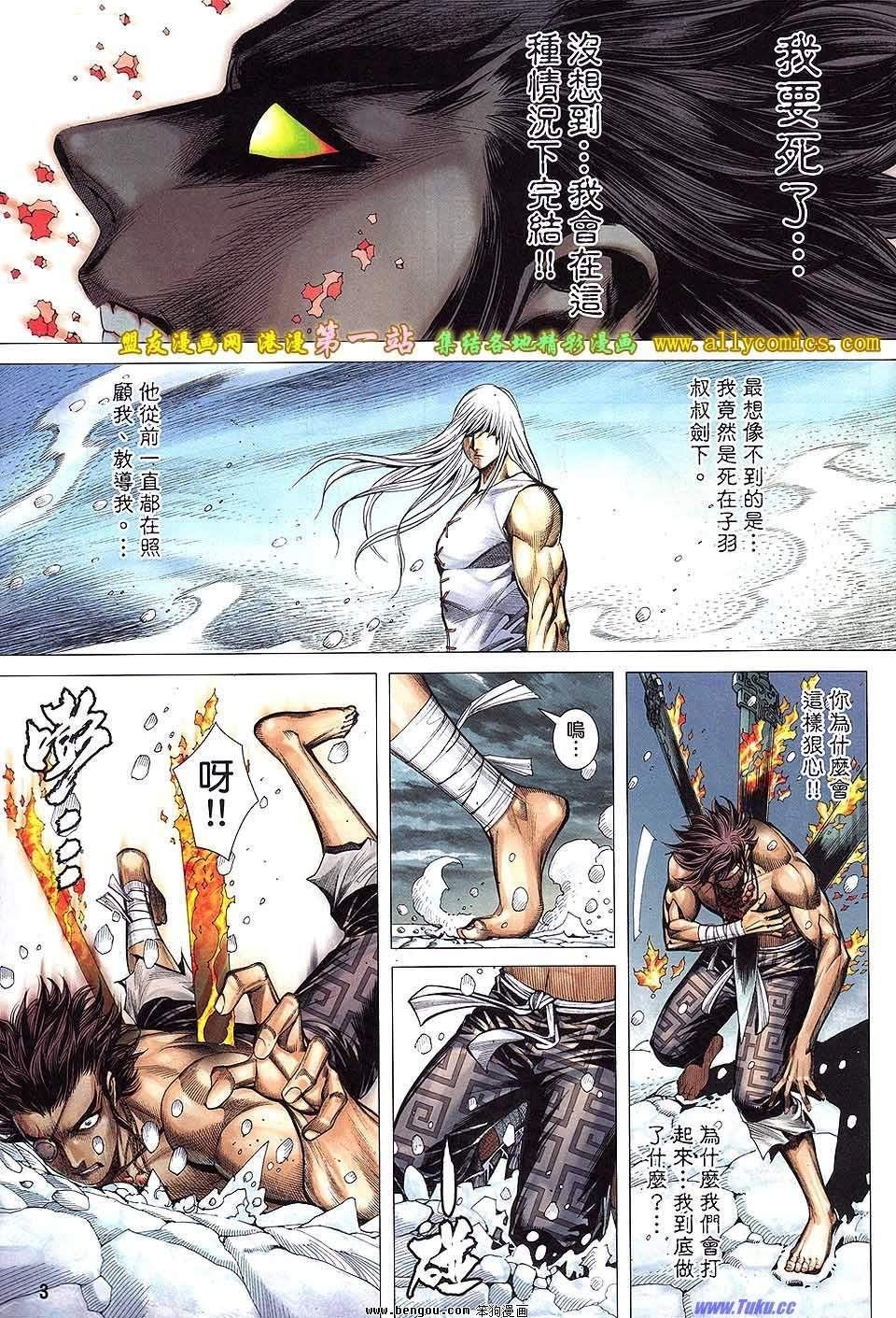 第64话