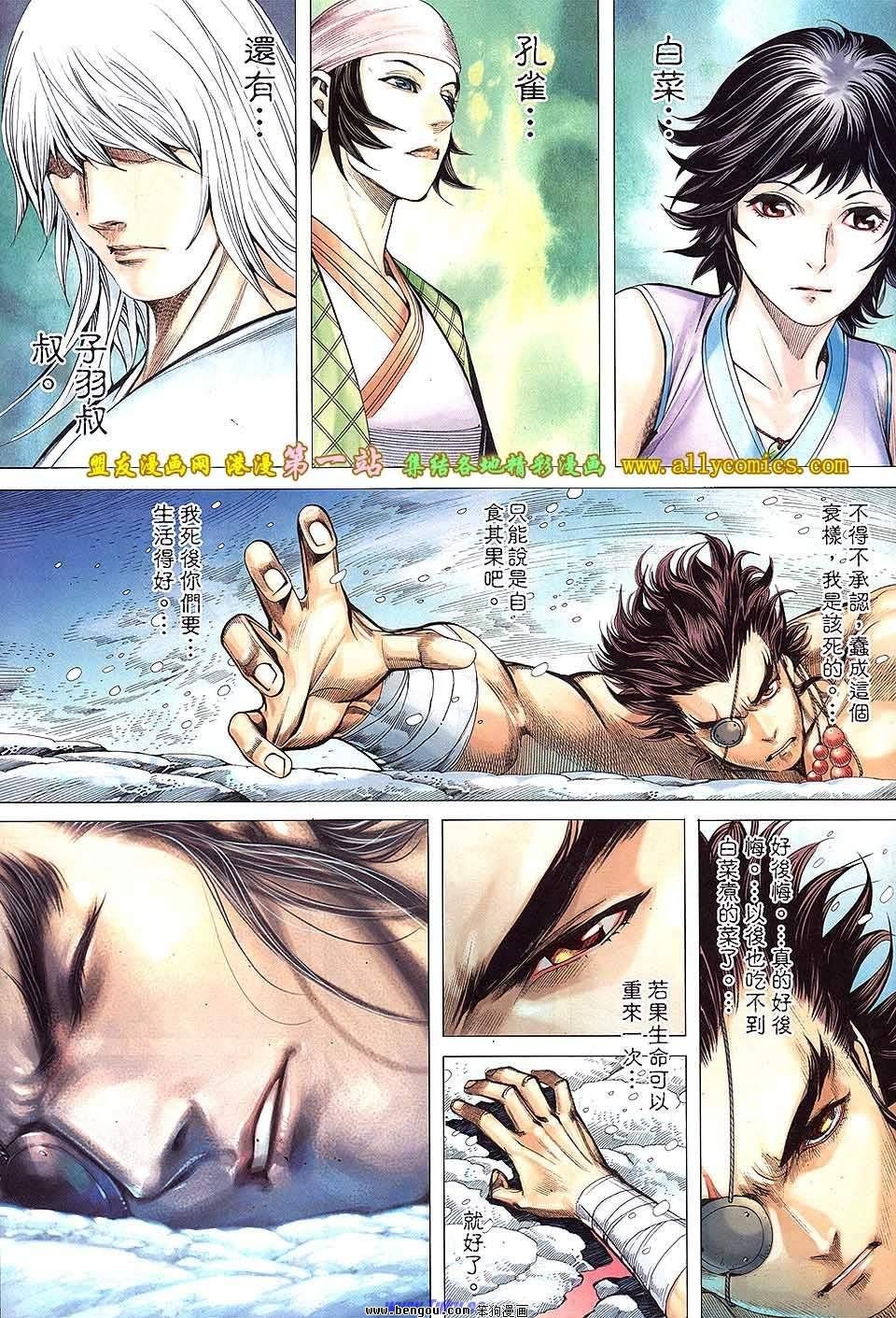 第64话