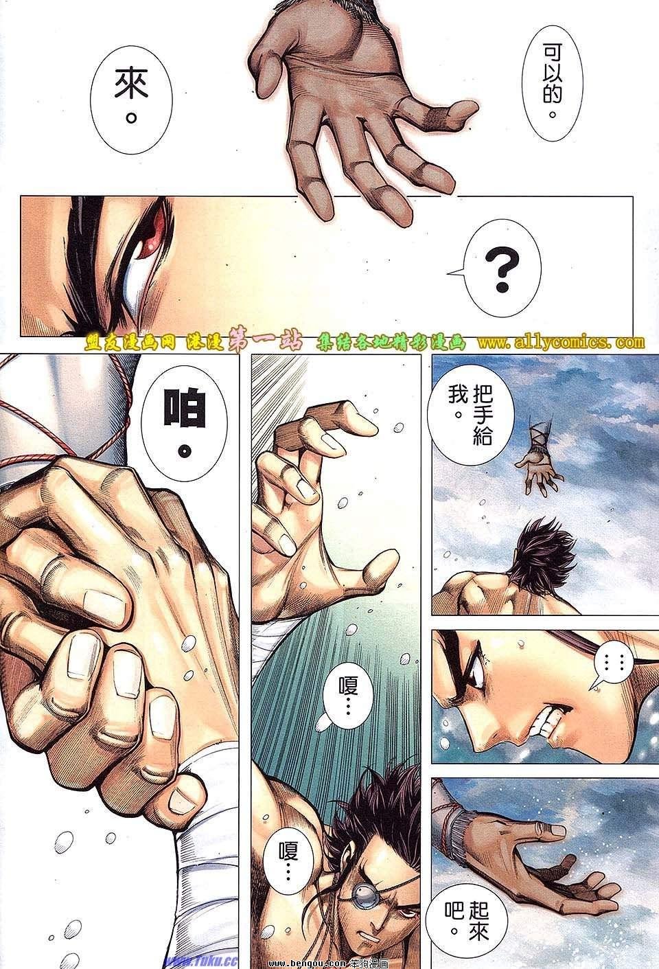 第64话