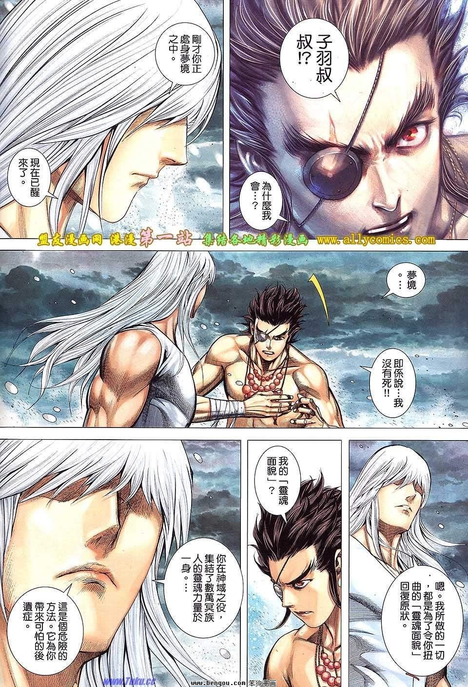 第64话