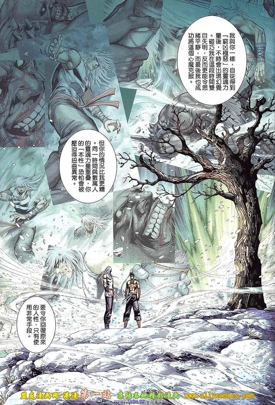 第64话