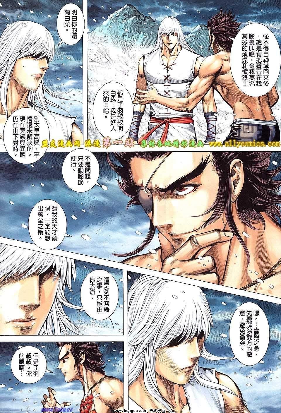 第64话