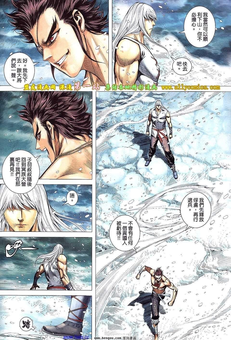第64话