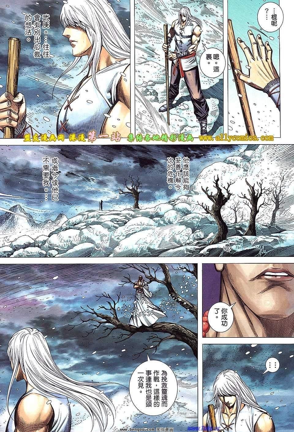 第64话
