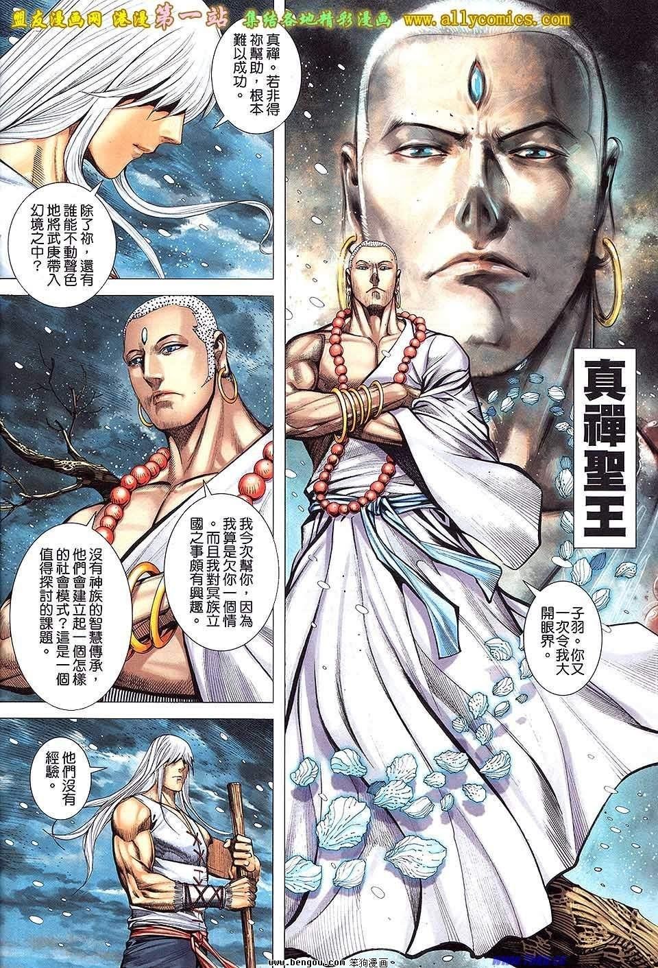 第64话