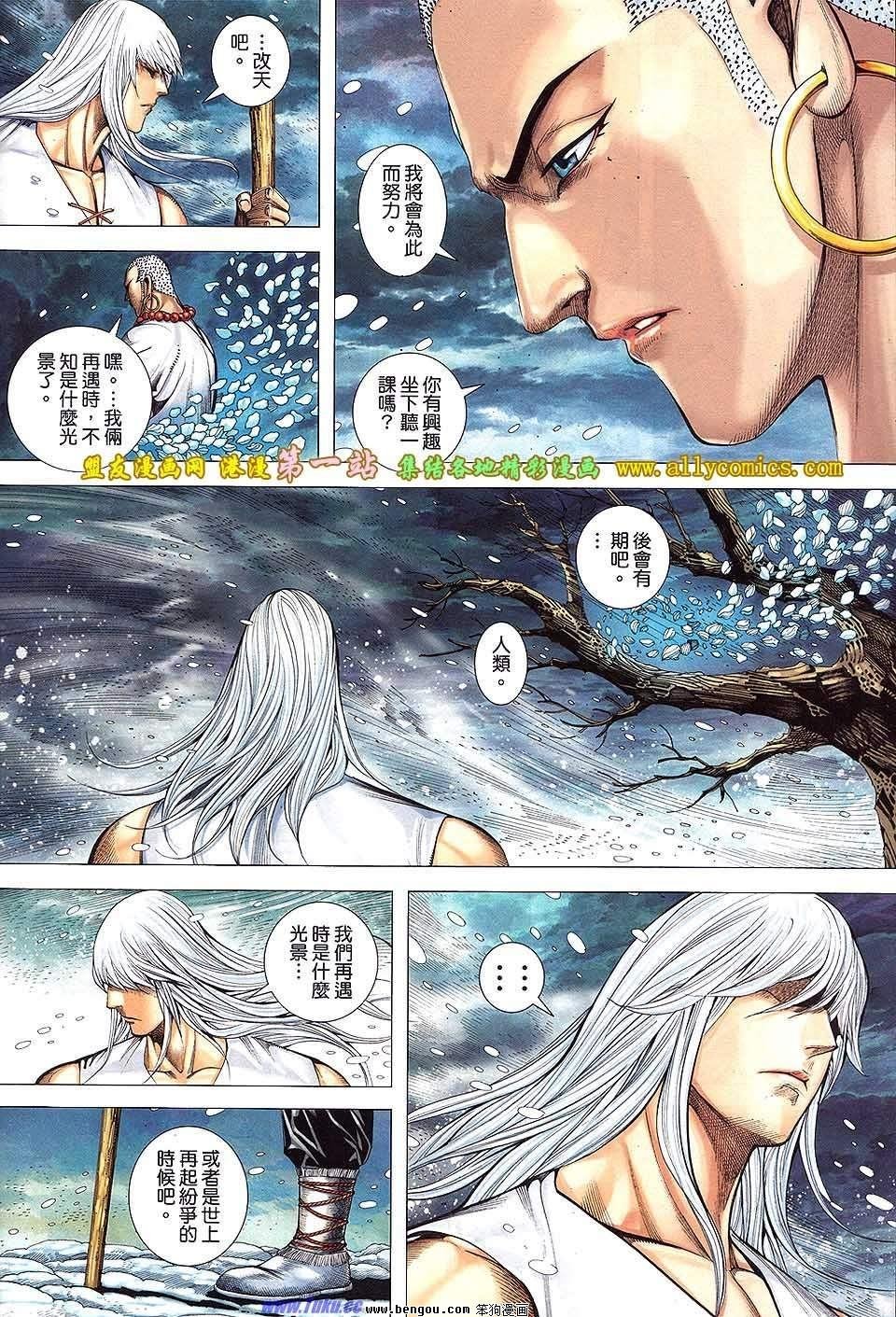 第64话