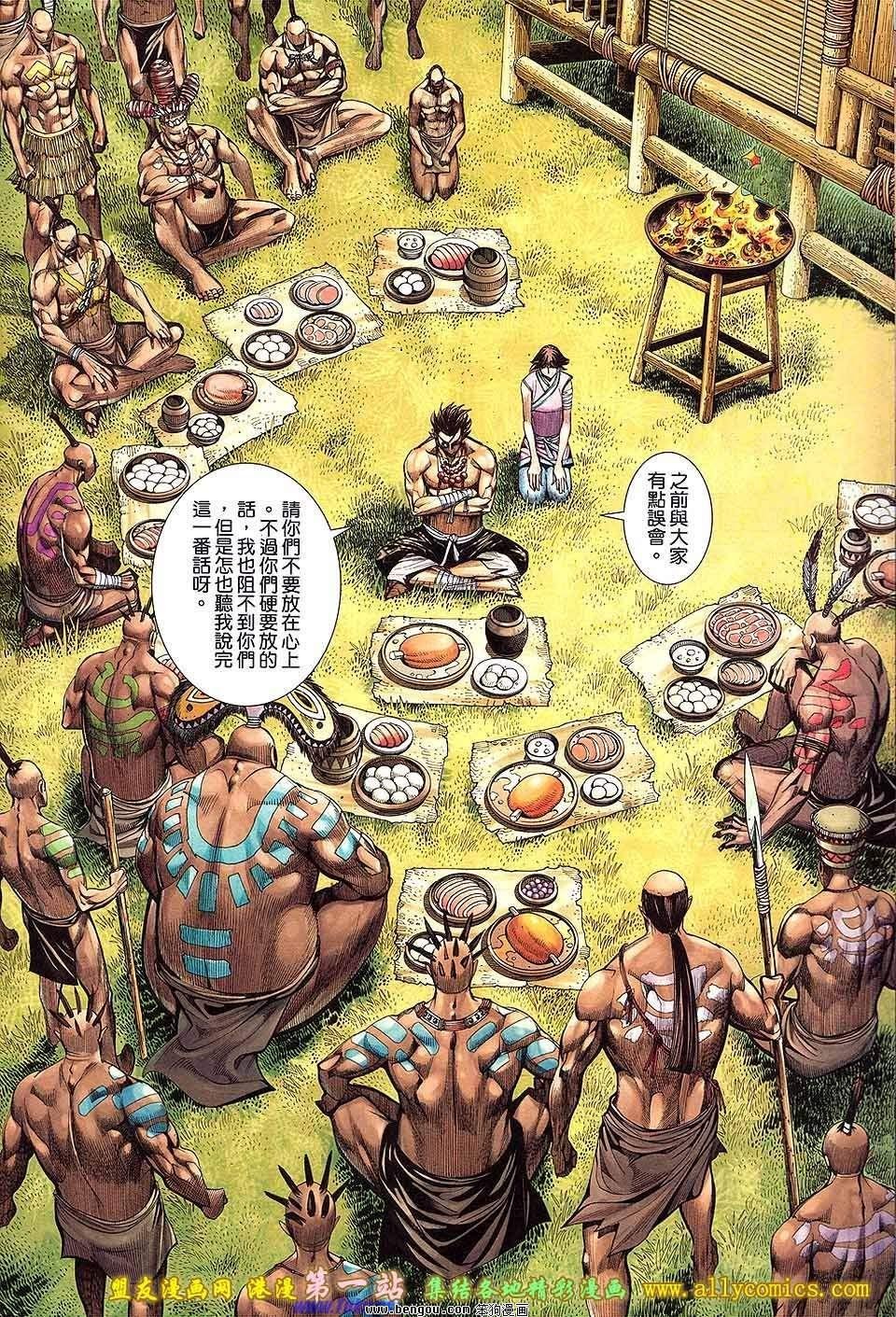 第64话