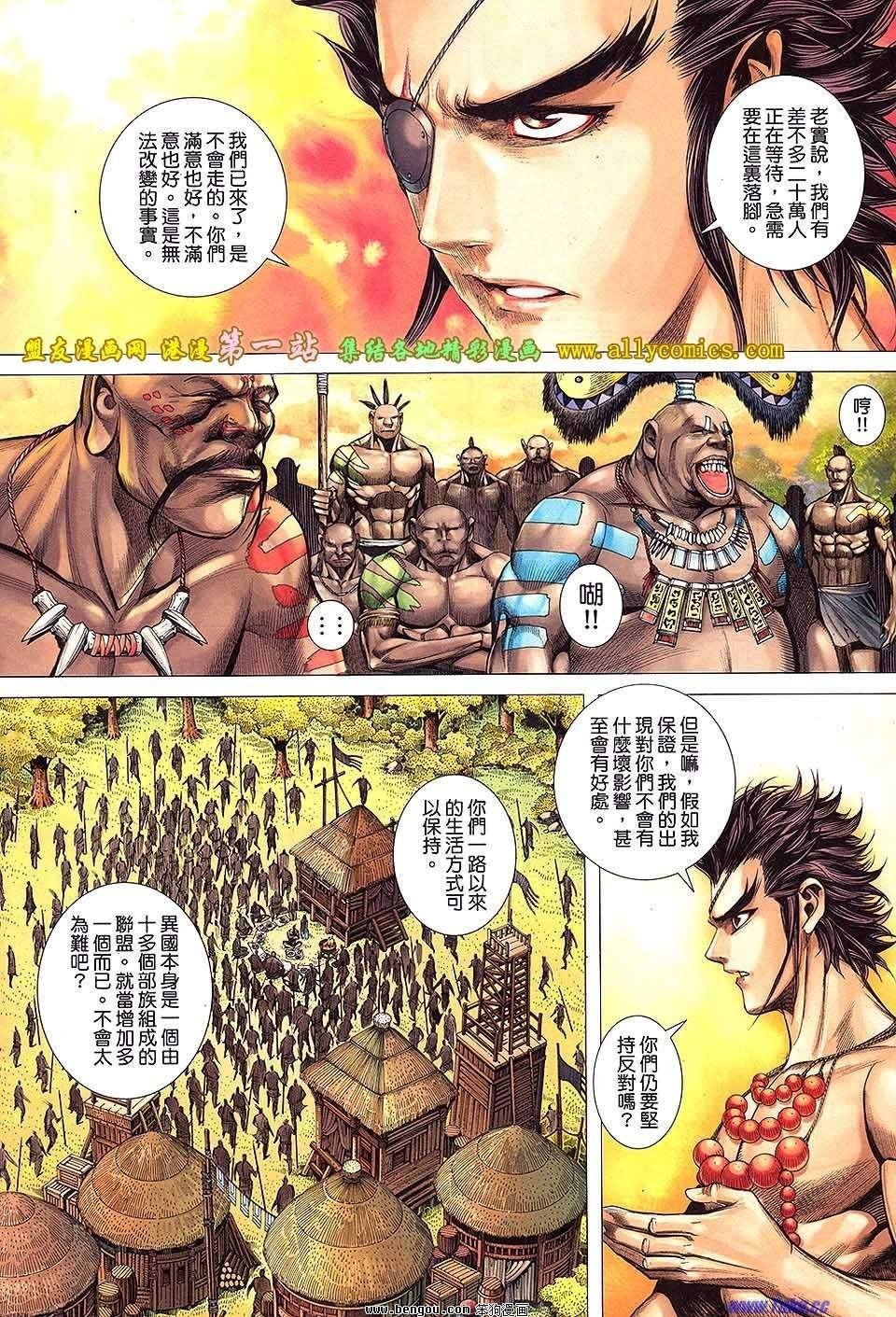 第64话