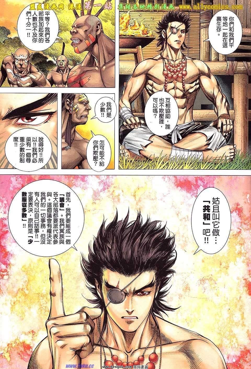 第64话