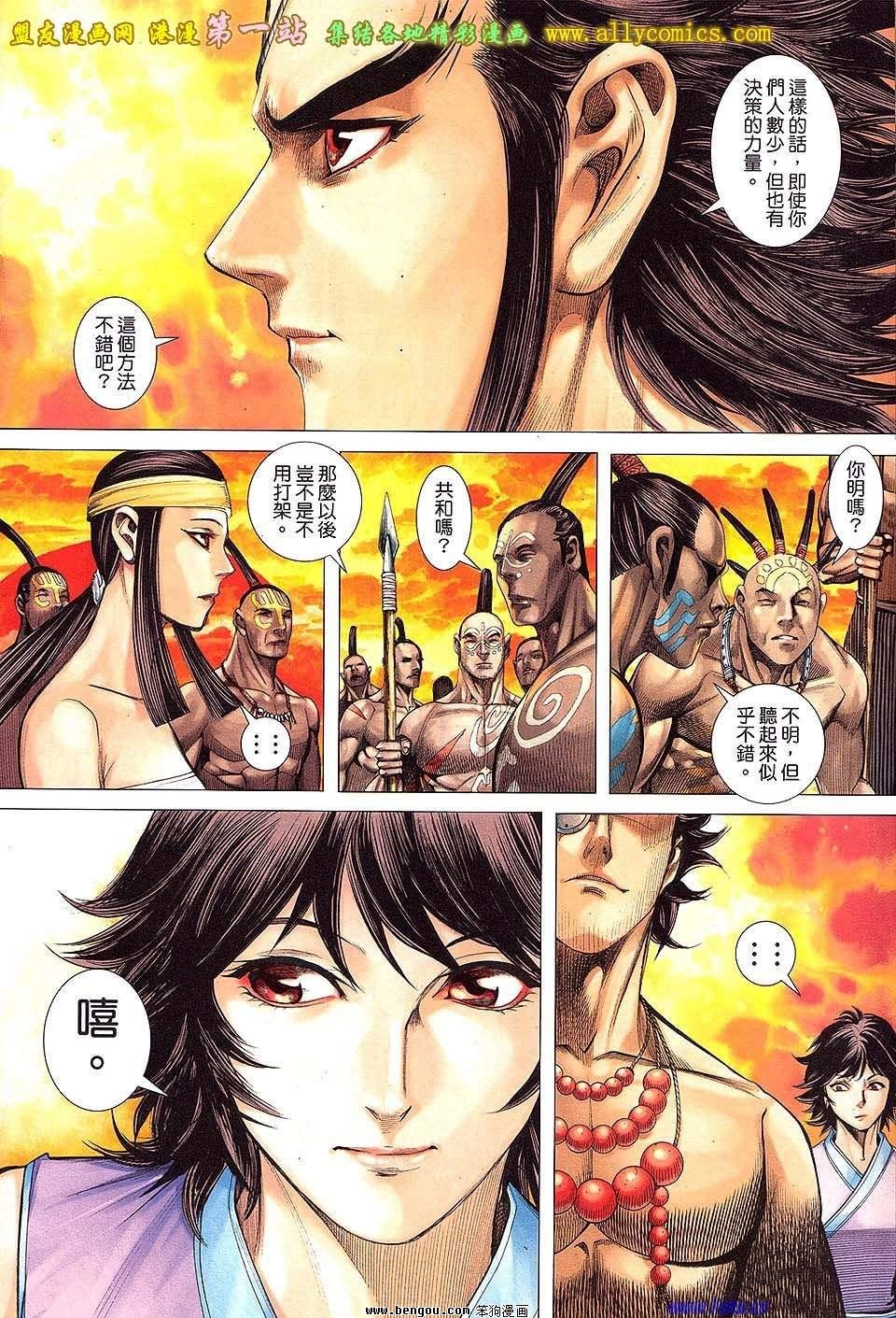 第64话