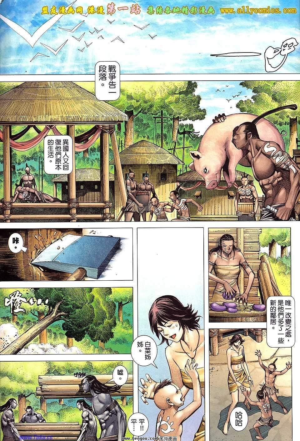 第64话
