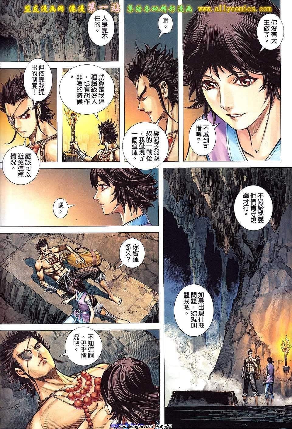 第64话