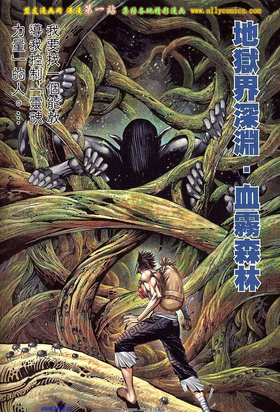 第64话