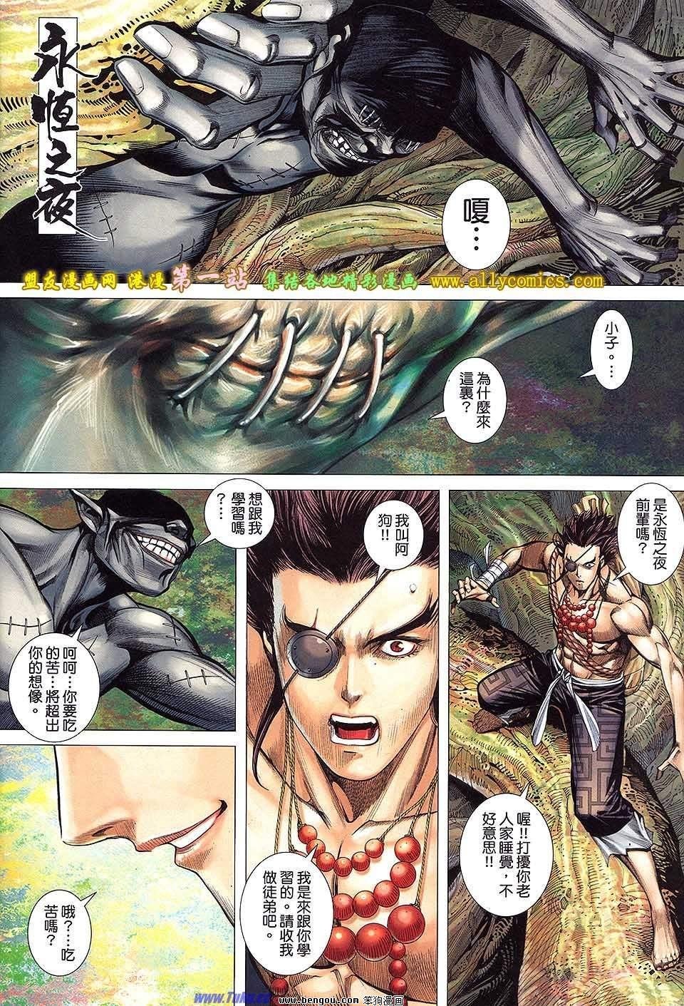 第64话