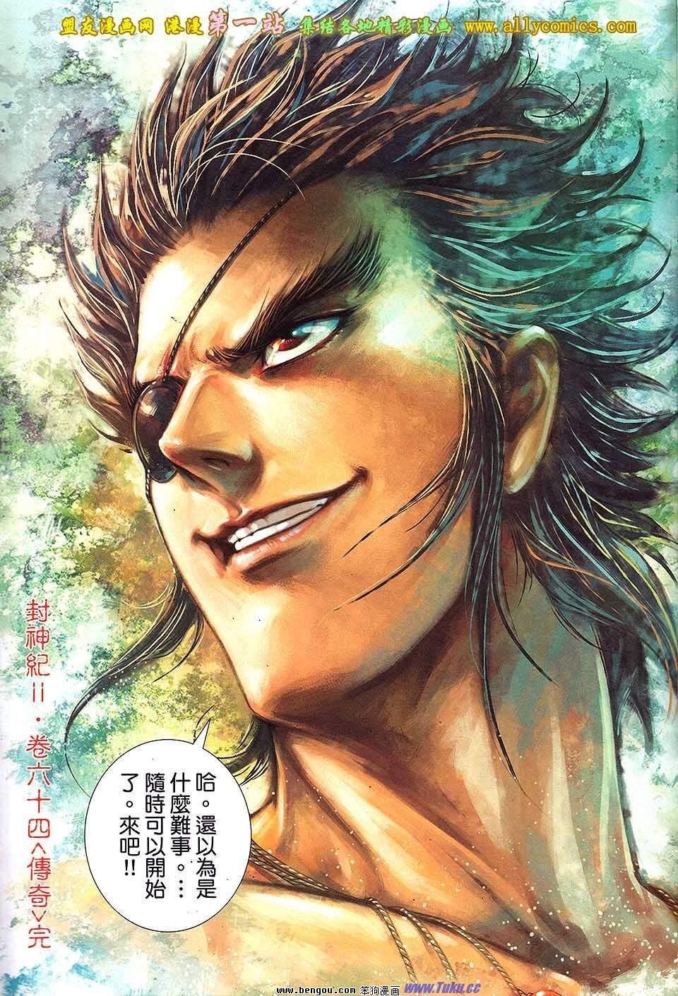 第64话